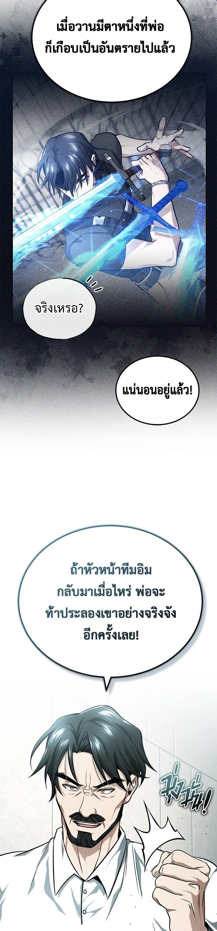 Manga-lc-com อ่านมังงะ อ่านการ์ตูน ออนไลน์ ฟรี Regressor’s Life After Retirement ตอนที่ 1 2 3 4 5 6 7 8 9 10 11 12 13 14 ฟรี ไม่มีโฆษณา Manga-lc - อ่าน มังงะ อ่าน การ์ตูน ออนไลน์ อ่านมังงะ ฟรี