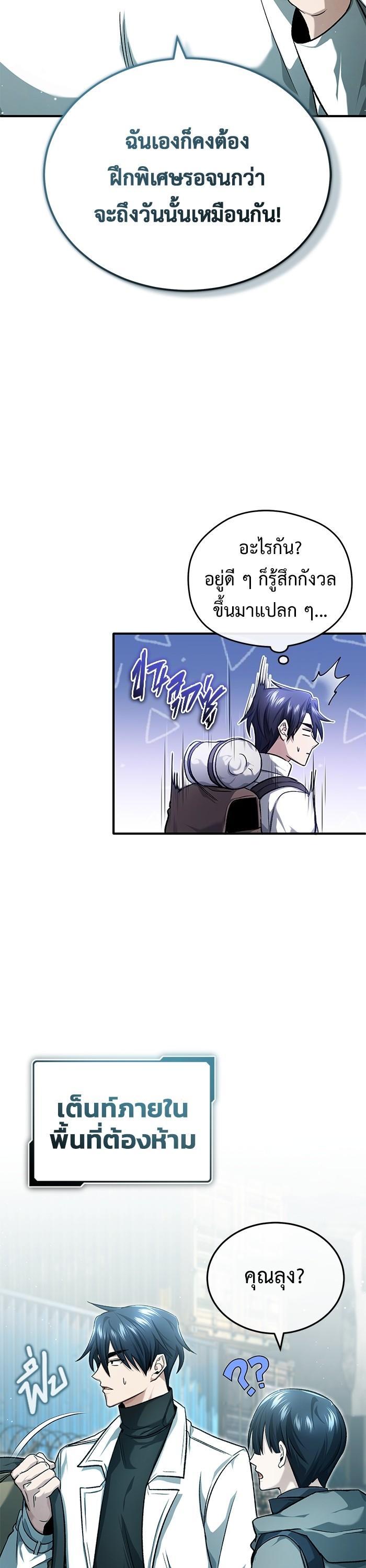 Manga-lc-com อ่านมังงะ อ่านการ์ตูน ออนไลน์ ฟรี Regressor’s Life After Retirement ตอนที่ 1 2 3 4 5 6 7 8 9 10 11 12 13 14 ฟรี ไม่มีโฆษณา Manga-lc - อ่าน มังงะ อ่าน การ์ตูน ออนไลน์ อ่านมังงะ ฟรี