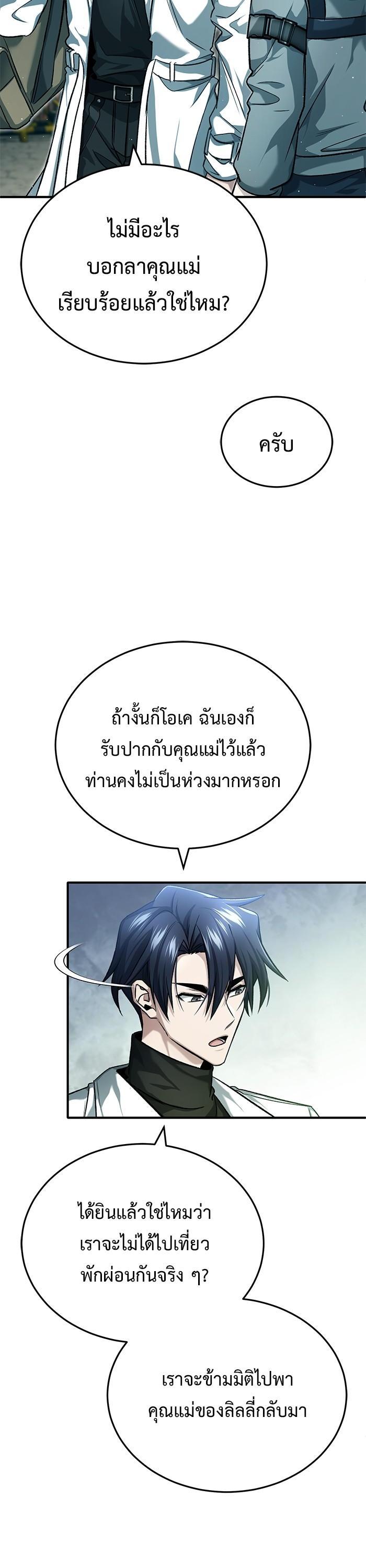 Manga-lc-com อ่านมังงะ อ่านการ์ตูน ออนไลน์ ฟรี Regressor’s Life After Retirement ตอนที่ 1 2 3 4 5 6 7 8 9 10 11 12 13 14 ฟรี ไม่มีโฆษณา Manga-lc - อ่าน มังงะ อ่าน การ์ตูน ออนไลน์ อ่านมังงะ ฟรี