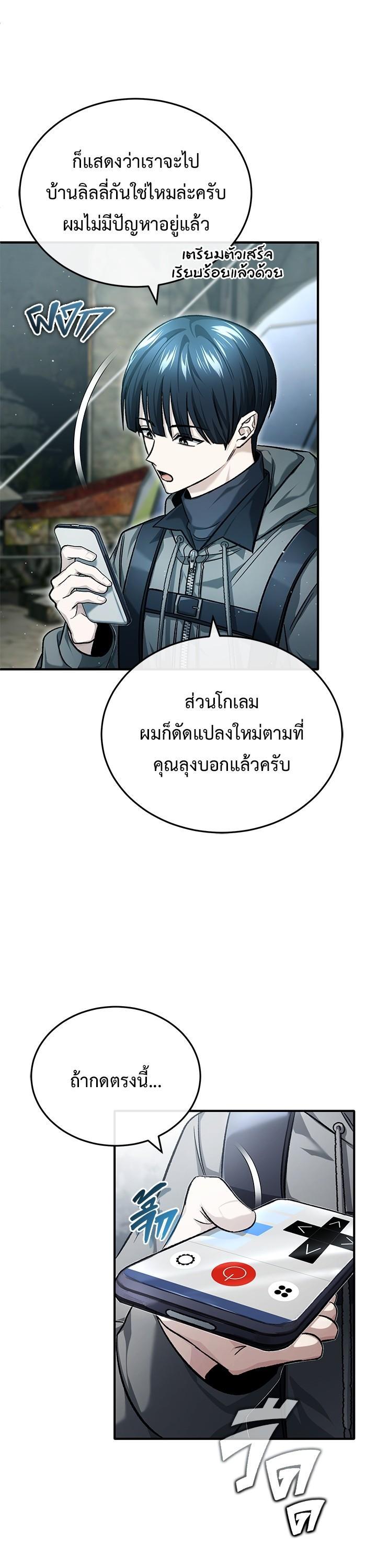 Manga-lc-com อ่านมังงะ อ่านการ์ตูน ออนไลน์ ฟรี Regressor’s Life After Retirement ตอนที่ 1 2 3 4 5 6 7 8 9 10 11 12 13 14 ฟรี ไม่มีโฆษณา Manga-lc - อ่าน มังงะ อ่าน การ์ตูน ออนไลน์ อ่านมังงะ ฟรี