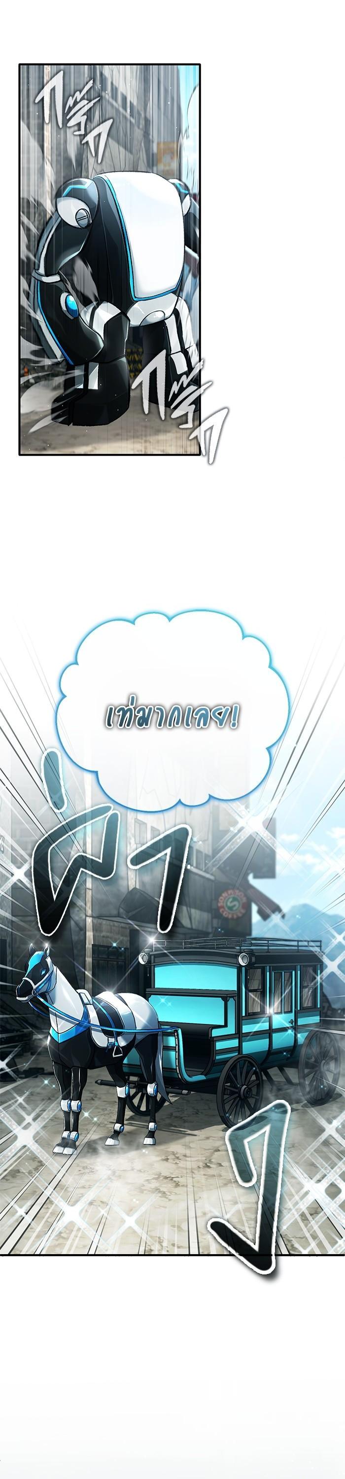 Manga-lc-com อ่านมังงะ อ่านการ์ตูน ออนไลน์ ฟรี Regressor’s Life After Retirement ตอนที่ 1 2 3 4 5 6 7 8 9 10 11 12 13 14 ฟรี ไม่มีโฆษณา Manga-lc - อ่าน มังงะ อ่าน การ์ตูน ออนไลน์ อ่านมังงะ ฟรี