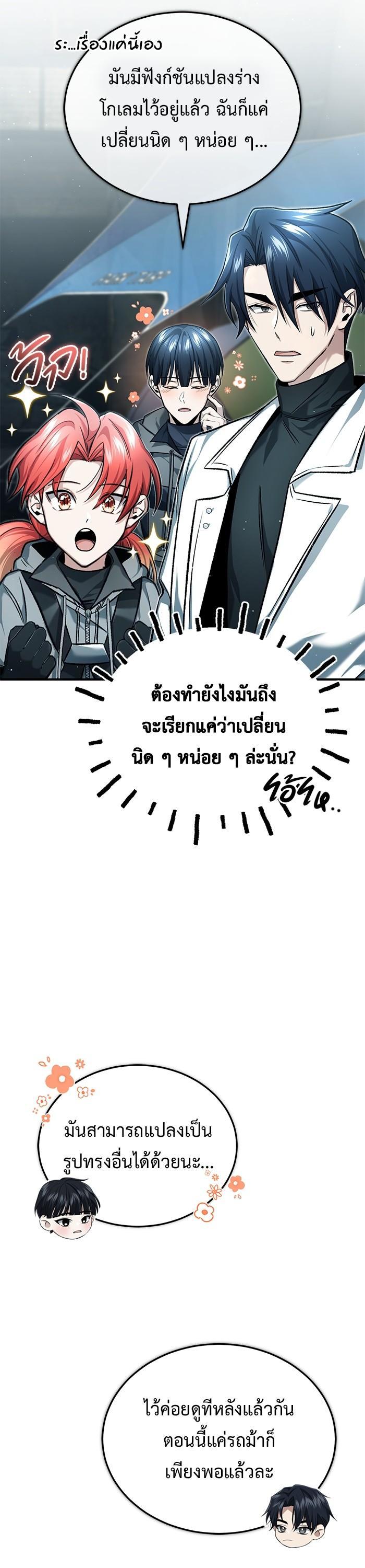 Manga-lc-com อ่านมังงะ อ่านการ์ตูน ออนไลน์ ฟรี Regressor’s Life After Retirement ตอนที่ 1 2 3 4 5 6 7 8 9 10 11 12 13 14 ฟรี ไม่มีโฆษณา Manga-lc - อ่าน มังงะ อ่าน การ์ตูน ออนไลน์ อ่านมังงะ ฟรี