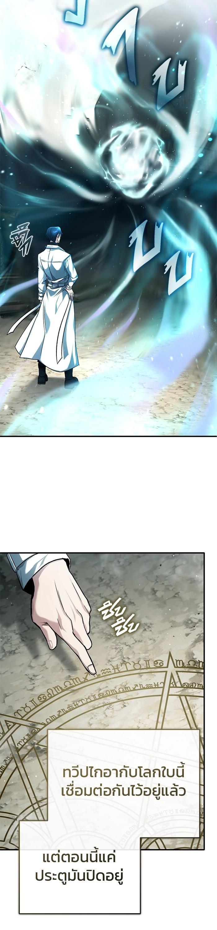 Manga-lc-com อ่านมังงะ อ่านการ์ตูน ออนไลน์ ฟรี Regressor’s Life After Retirement ตอนที่ 1 2 3 4 5 6 7 8 9 10 11 12 13 14 ฟรี ไม่มีโฆษณา Manga-lc - อ่าน มังงะ อ่าน การ์ตูน ออนไลน์ อ่านมังงะ ฟรี