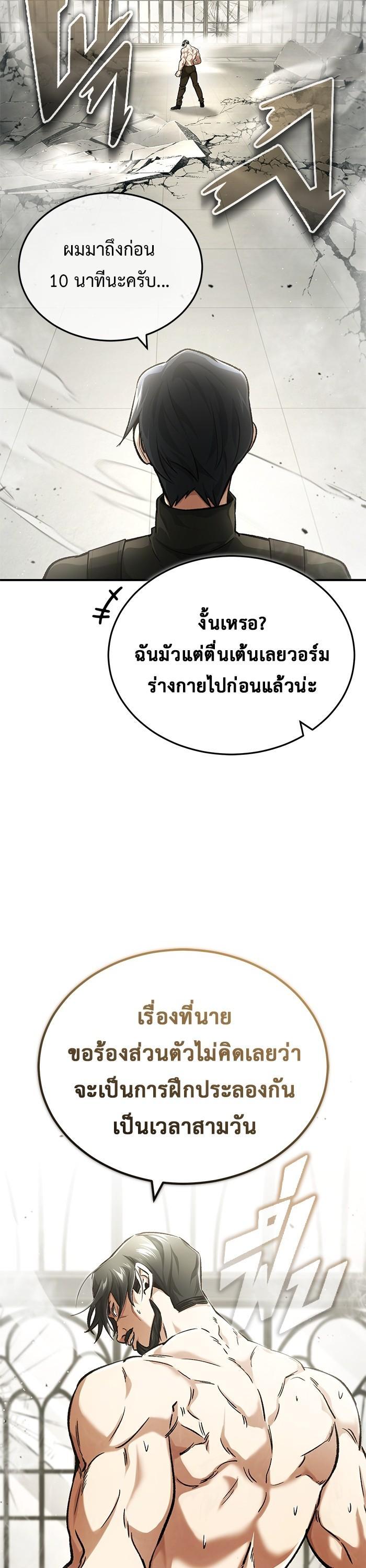 Manga-lc-com อ่านมังงะ อ่านการ์ตูน ออนไลน์ ฟรี Regressor’s Life After Retirement ตอนที่ 1 2 3 4 5 6 7 8 9 10 11 12 13 14 ฟรี ไม่มีโฆษณา Manga-lc - อ่าน มังงะ อ่าน การ์ตูน ออนไลน์ อ่านมังงะ ฟรี