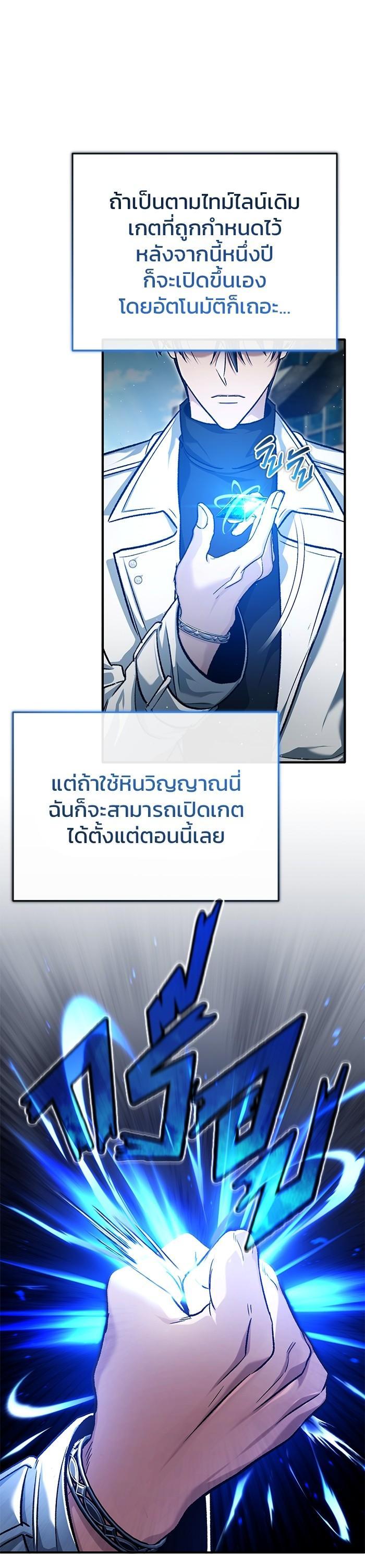 Manga-lc-com อ่านมังงะ อ่านการ์ตูน ออนไลน์ ฟรี Regressor’s Life After Retirement ตอนที่ 1 2 3 4 5 6 7 8 9 10 11 12 13 14 ฟรี ไม่มีโฆษณา Manga-lc - อ่าน มังงะ อ่าน การ์ตูน ออนไลน์ อ่านมังงะ ฟรี