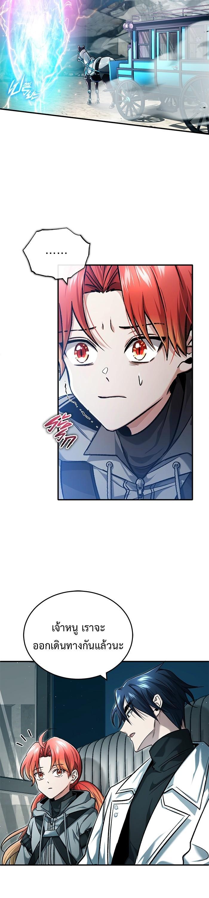 Manga-lc-com อ่านมังงะ อ่านการ์ตูน ออนไลน์ ฟรี Regressor’s Life After Retirement ตอนที่ 1 2 3 4 5 6 7 8 9 10 11 12 13 14 ฟรี ไม่มีโฆษณา Manga-lc - อ่าน มังงะ อ่าน การ์ตูน ออนไลน์ อ่านมังงะ ฟรี