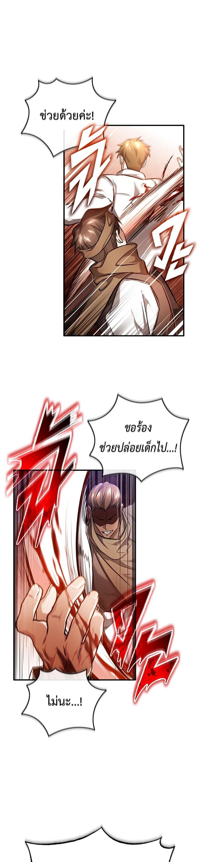 Manga-lc-com อ่านมังงะ อ่านการ์ตูน ออนไลน์ ฟรี Regressor’s Life After Retirement ตอนที่ 1 2 3 4 5 6 7 8 9 10 11 12 13 14 ฟรี ไม่มีโฆษณา Manga-lc - อ่าน มังงะ อ่าน การ์ตูน ออนไลน์ อ่านมังงะ ฟรี