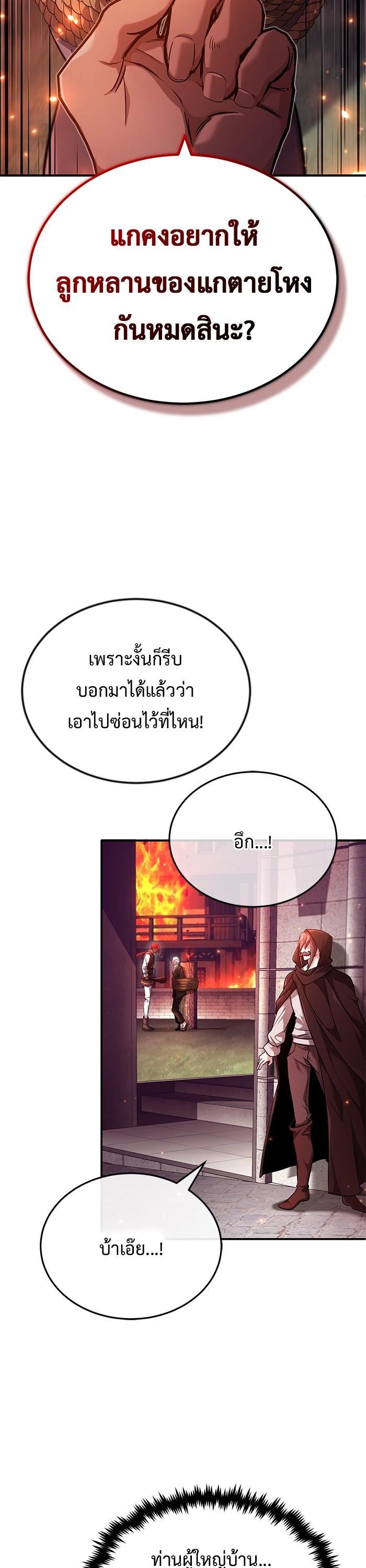 Manga-lc-com อ่านมังงะ อ่านการ์ตูน ออนไลน์ ฟรี Regressor’s Life After Retirement ตอนที่ 1 2 3 4 5 6 7 8 9 10 11 12 13 14 ฟรี ไม่มีโฆษณา Manga-lc - อ่าน มังงะ อ่าน การ์ตูน ออนไลน์ อ่านมังงะ ฟรี