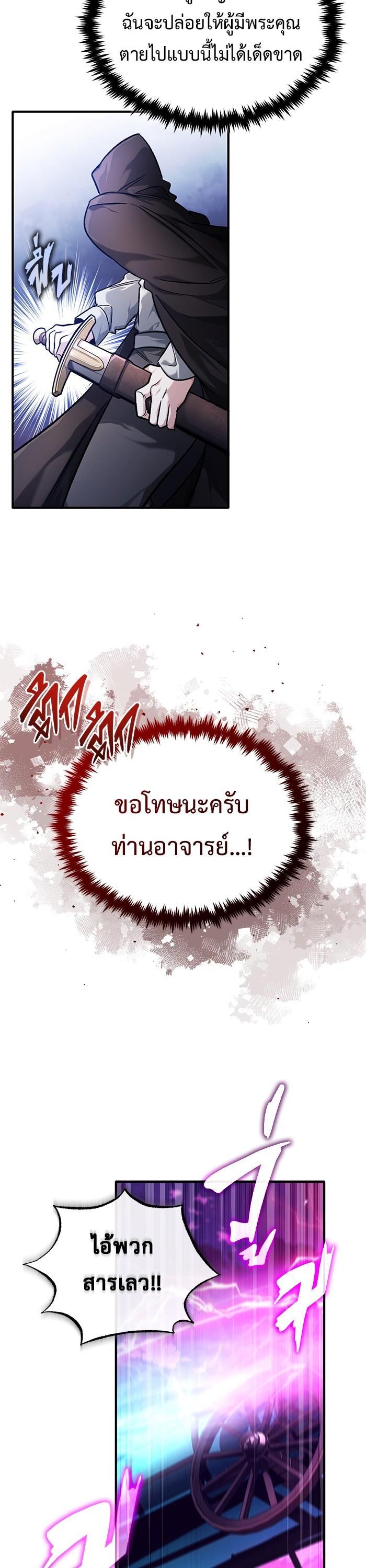 Manga-lc-com อ่านมังงะ อ่านการ์ตูน ออนไลน์ ฟรี Regressor’s Life After Retirement ตอนที่ 1 2 3 4 5 6 7 8 9 10 11 12 13 14 ฟรี ไม่มีโฆษณา Manga-lc - อ่าน มังงะ อ่าน การ์ตูน ออนไลน์ อ่านมังงะ ฟรี