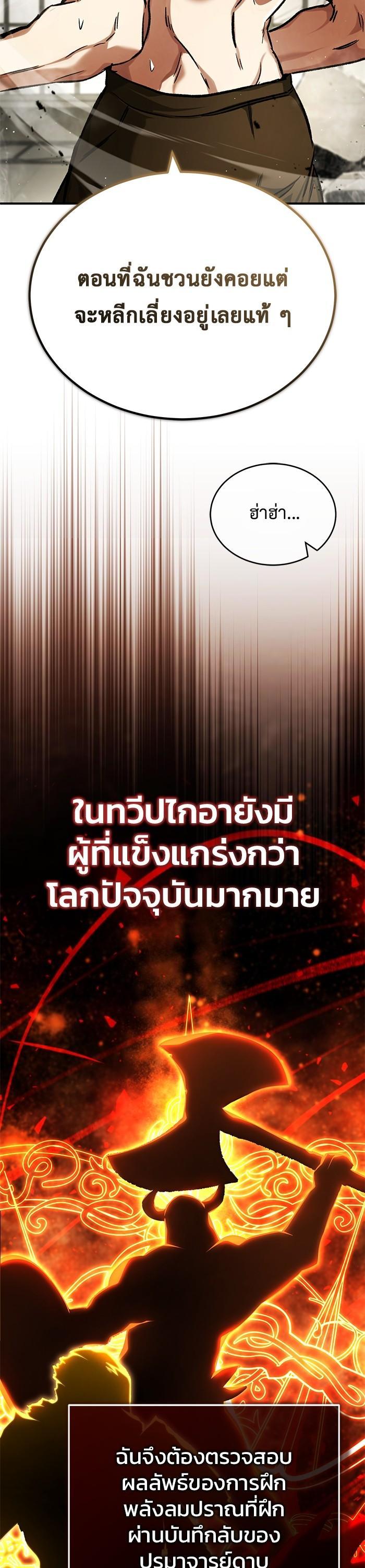 Manga-lc-com อ่านมังงะ อ่านการ์ตูน ออนไลน์ ฟรี Regressor’s Life After Retirement ตอนที่ 1 2 3 4 5 6 7 8 9 10 11 12 13 14 ฟรี ไม่มีโฆษณา Manga-lc - อ่าน มังงะ อ่าน การ์ตูน ออนไลน์ อ่านมังงะ ฟรี