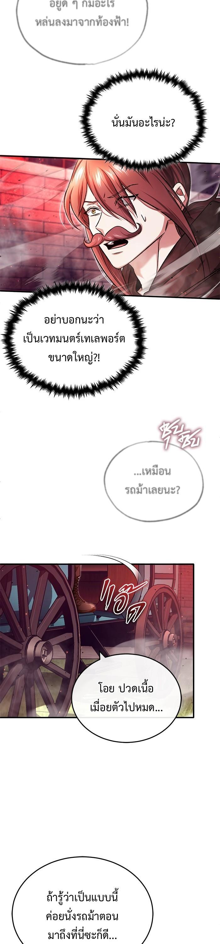 Manga-lc-com อ่านมังงะ อ่านการ์ตูน ออนไลน์ ฟรี Regressor’s Life After Retirement ตอนที่ 1 2 3 4 5 6 7 8 9 10 11 12 13 14 ฟรี ไม่มีโฆษณา Manga-lc - อ่าน มังงะ อ่าน การ์ตูน ออนไลน์ อ่านมังงะ ฟรี