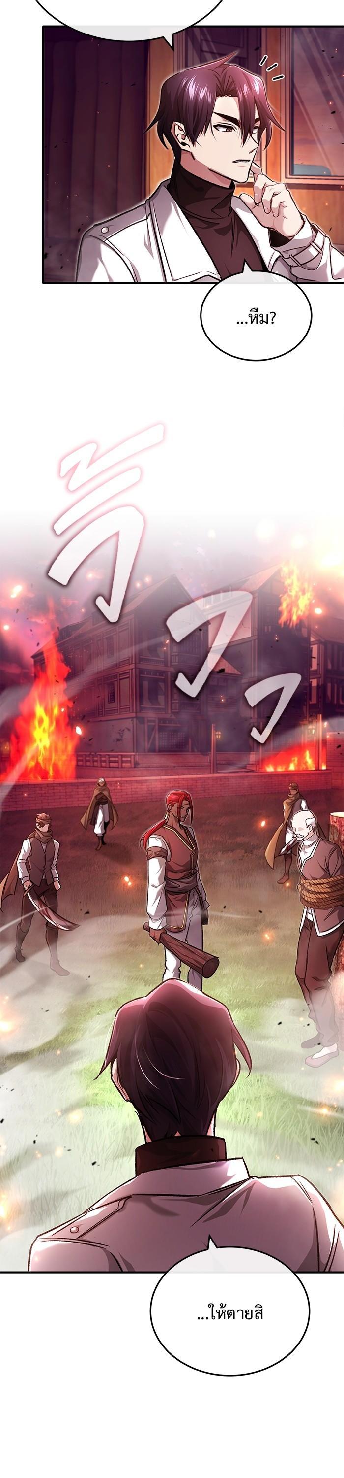 Manga-lc-com อ่านมังงะ อ่านการ์ตูน ออนไลน์ ฟรี Regressor’s Life After Retirement ตอนที่ 1 2 3 4 5 6 7 8 9 10 11 12 13 14 ฟรี ไม่มีโฆษณา Manga-lc - อ่าน มังงะ อ่าน การ์ตูน ออนไลน์ อ่านมังงะ ฟรี