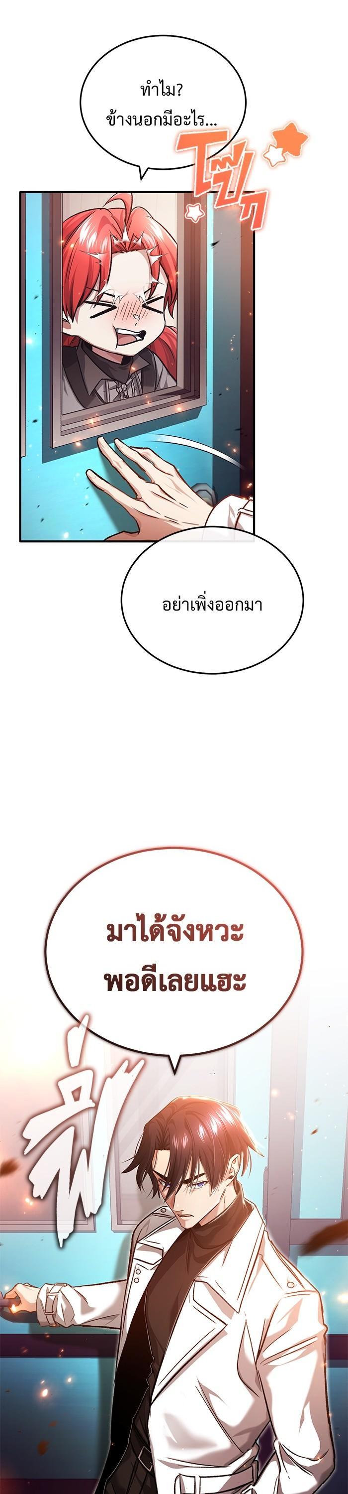 Manga-lc-com อ่านมังงะ อ่านการ์ตูน ออนไลน์ ฟรี Regressor’s Life After Retirement ตอนที่ 1 2 3 4 5 6 7 8 9 10 11 12 13 14 ฟรี ไม่มีโฆษณา Manga-lc - อ่าน มังงะ อ่าน การ์ตูน ออนไลน์ อ่านมังงะ ฟรี