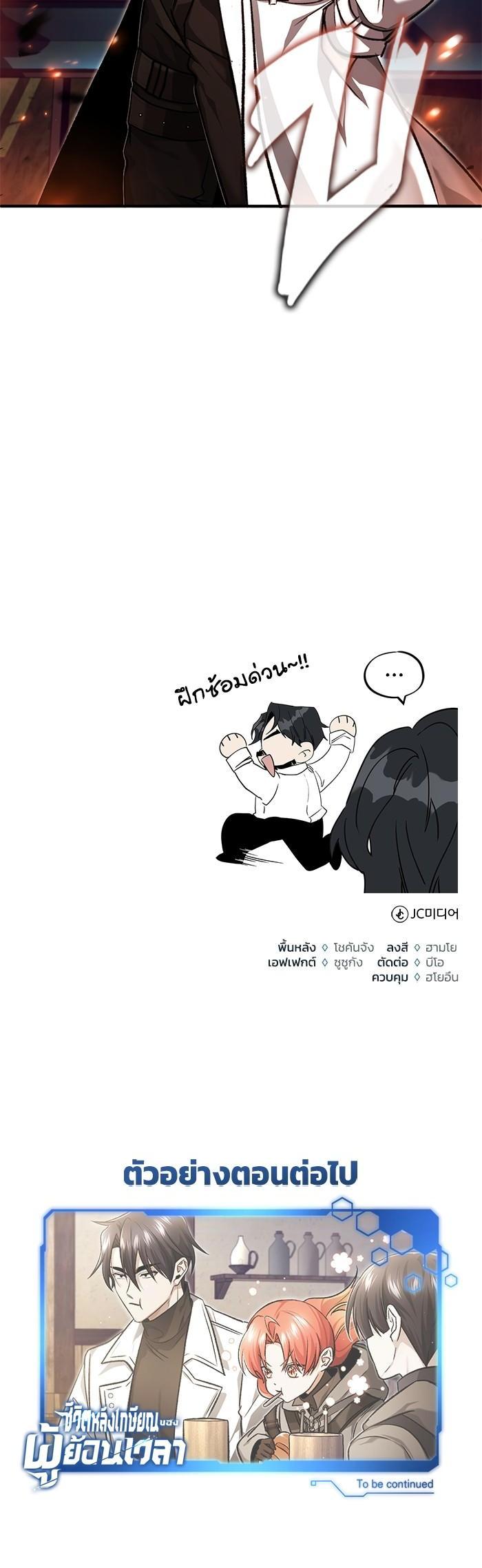 Manga-lc-com อ่านมังงะ อ่านการ์ตูน ออนไลน์ ฟรี Regressor’s Life After Retirement ตอนที่ 1 2 3 4 5 6 7 8 9 10 11 12 13 14 ฟรี ไม่มีโฆษณา Manga-lc - อ่าน มังงะ อ่าน การ์ตูน ออนไลน์ อ่านมังงะ ฟรี