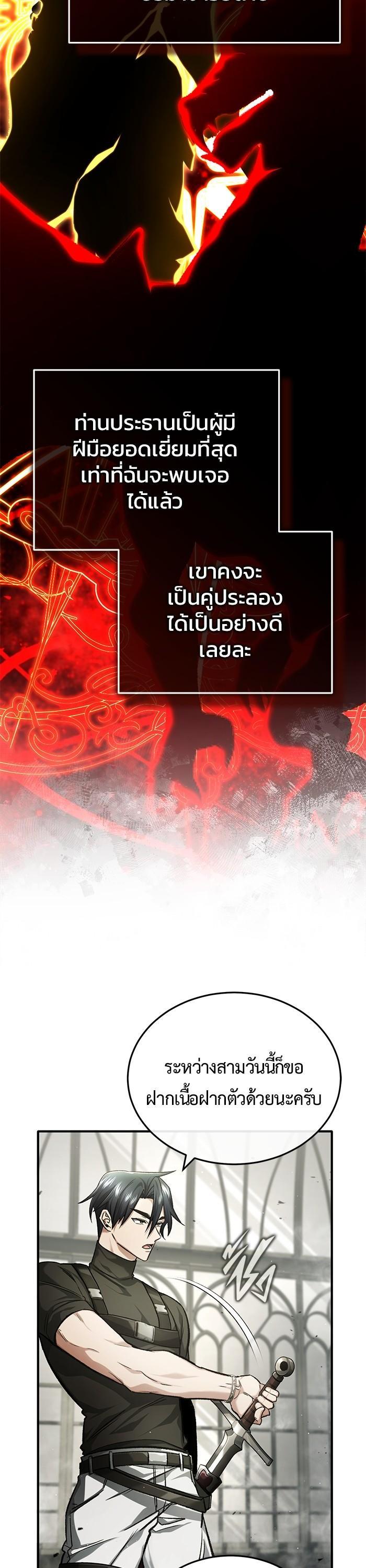 Manga-lc-com อ่านมังงะ อ่านการ์ตูน ออนไลน์ ฟรี Regressor’s Life After Retirement ตอนที่ 1 2 3 4 5 6 7 8 9 10 11 12 13 14 ฟรี ไม่มีโฆษณา Manga-lc - อ่าน มังงะ อ่าน การ์ตูน ออนไลน์ อ่านมังงะ ฟรี