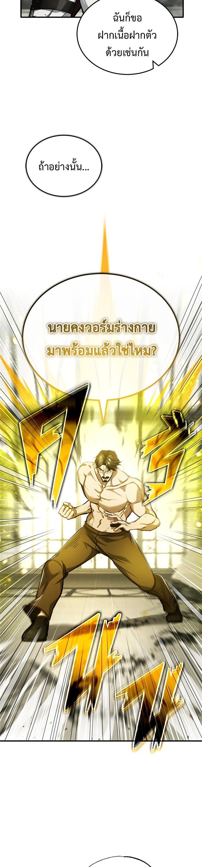 Manga-lc-com อ่านมังงะ อ่านการ์ตูน ออนไลน์ ฟรี Regressor’s Life After Retirement ตอนที่ 1 2 3 4 5 6 7 8 9 10 11 12 13 14 ฟรี ไม่มีโฆษณา Manga-lc - อ่าน มังงะ อ่าน การ์ตูน ออนไลน์ อ่านมังงะ ฟรี