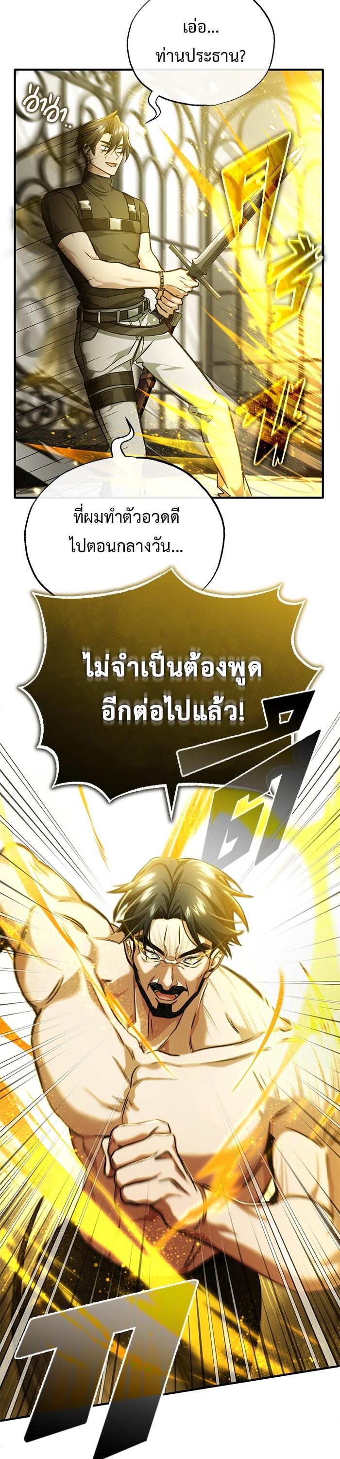 Manga-lc-com อ่านมังงะ อ่านการ์ตูน ออนไลน์ ฟรี Regressor’s Life After Retirement ตอนที่ 1 2 3 4 5 6 7 8 9 10 11 12 13 14 ฟรี ไม่มีโฆษณา Manga-lc - อ่าน มังงะ อ่าน การ์ตูน ออนไลน์ อ่านมังงะ ฟรี