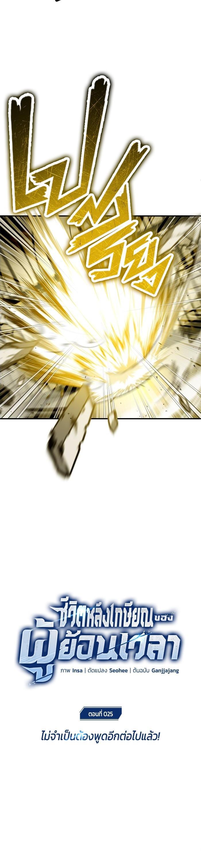 Manga-lc-com อ่านมังงะ อ่านการ์ตูน ออนไลน์ ฟรี Regressor’s Life After Retirement ตอนที่ 1 2 3 4 5 6 7 8 9 10 11 12 13 14 ฟรี ไม่มีโฆษณา Manga-lc - อ่าน มังงะ อ่าน การ์ตูน ออนไลน์ อ่านมังงะ ฟรี