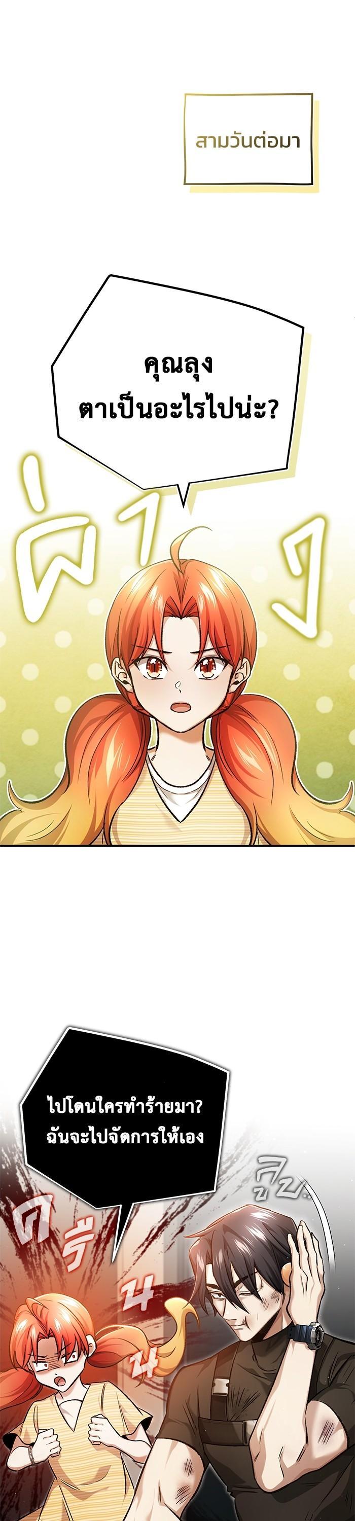 Manga-lc-com อ่านมังงะ อ่านการ์ตูน ออนไลน์ ฟรี Regressor’s Life After Retirement ตอนที่ 1 2 3 4 5 6 7 8 9 10 11 12 13 14 ฟรี ไม่มีโฆษณา Manga-lc - อ่าน มังงะ อ่าน การ์ตูน ออนไลน์ อ่านมังงะ ฟรี