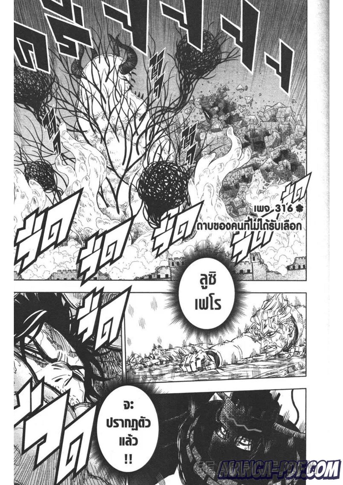 Manga-lc-com อ่านมังงะ อ่านการ์ตูน ออนไลน์ ฟรี Black Clover ตอนที่ 1 2 3 4 5 6 7 8 9 10 11 12 13 14 ฟรี ไม่มีโฆษณา Manga-lc - อ่าน มังงะ อ่าน การ์ตูน ออนไลน์ อ่านมังงะ ฟรี