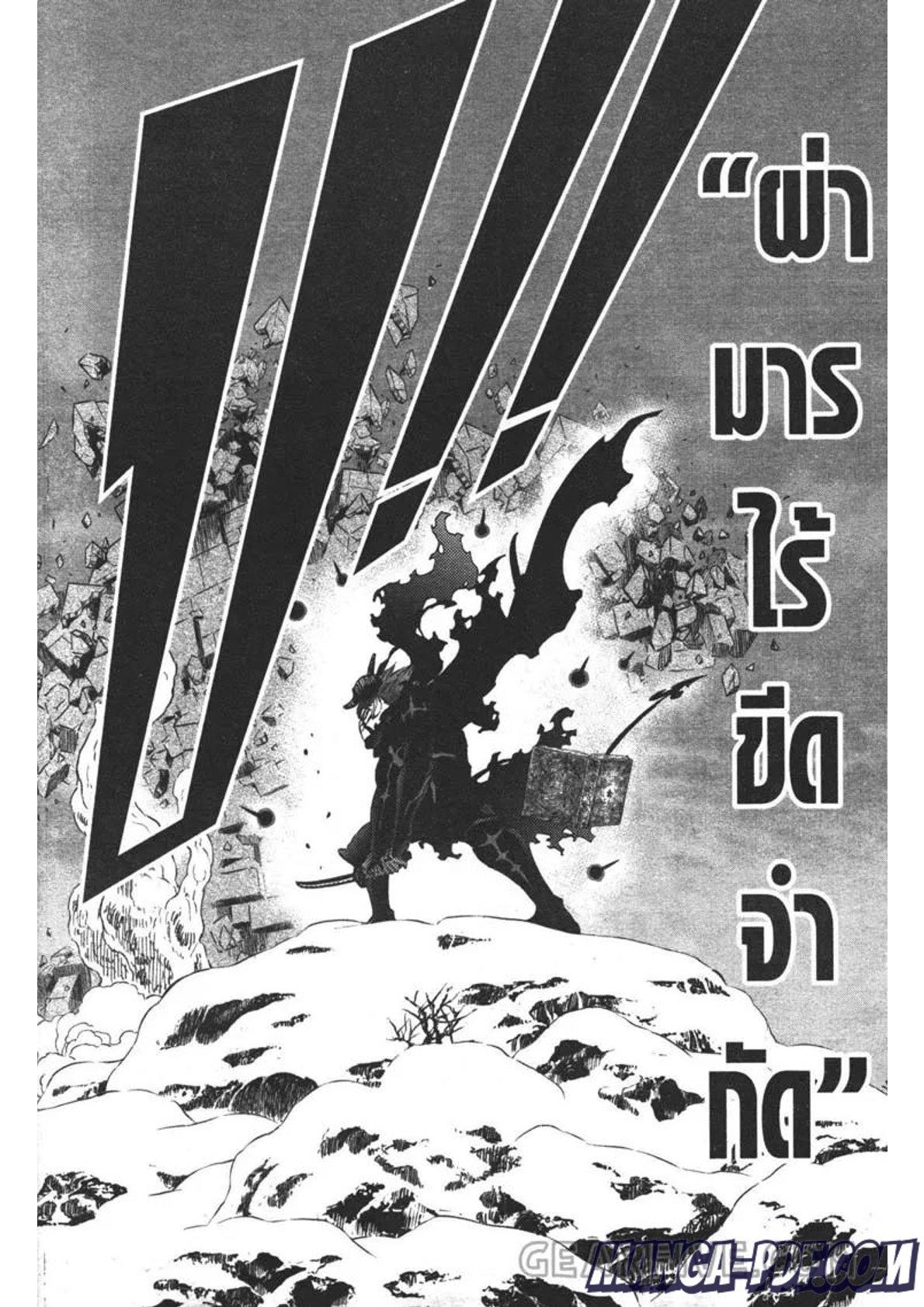 Manga-lc-com อ่านมังงะ อ่านการ์ตูน ออนไลน์ ฟรี Black Clover ตอนที่ 1 2 3 4 5 6 7 8 9 10 11 12 13 14 ฟรี ไม่มีโฆษณา Manga-lc - อ่าน มังงะ อ่าน การ์ตูน ออนไลน์ อ่านมังงะ ฟรี