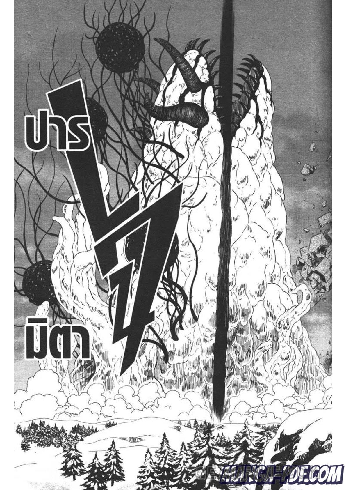 Manga-lc-com อ่านมังงะ อ่านการ์ตูน ออนไลน์ ฟรี Black Clover ตอนที่ 1 2 3 4 5 6 7 8 9 10 11 12 13 14 ฟรี ไม่มีโฆษณา Manga-lc - อ่าน มังงะ อ่าน การ์ตูน ออนไลน์ อ่านมังงะ ฟรี