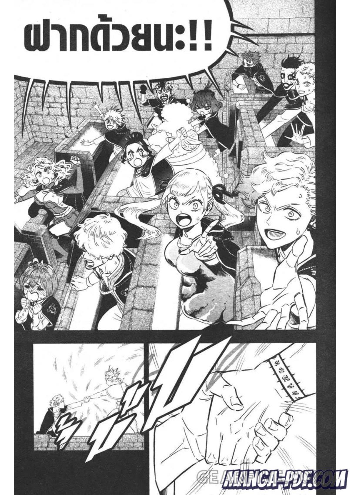 Manga-lc-com อ่านมังงะ อ่านการ์ตูน ออนไลน์ ฟรี Black Clover ตอนที่ 1 2 3 4 5 6 7 8 9 10 11 12 13 14 ฟรี ไม่มีโฆษณา Manga-lc - อ่าน มังงะ อ่าน การ์ตูน ออนไลน์ อ่านมังงะ ฟรี