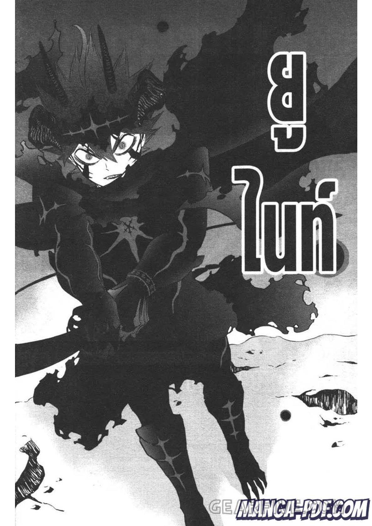 Manga-lc-com อ่านมังงะ อ่านการ์ตูน ออนไลน์ ฟรี Black Clover ตอนที่ 1 2 3 4 5 6 7 8 9 10 11 12 13 14 ฟรี ไม่มีโฆษณา Manga-lc - อ่าน มังงะ อ่าน การ์ตูน ออนไลน์ อ่านมังงะ ฟรี