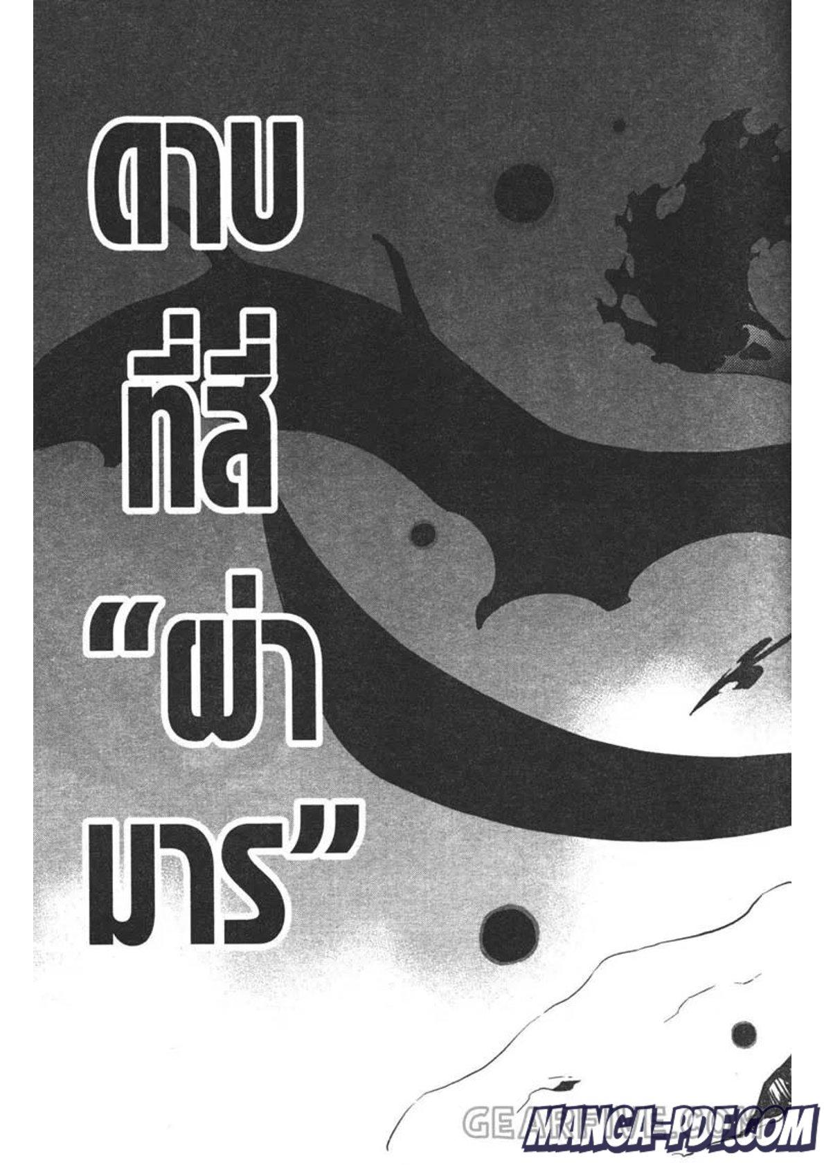 Manga-lc-com อ่านมังงะ อ่านการ์ตูน ออนไลน์ ฟรี Black Clover ตอนที่ 1 2 3 4 5 6 7 8 9 10 11 12 13 14 ฟรี ไม่มีโฆษณา Manga-lc - อ่าน มังงะ อ่าน การ์ตูน ออนไลน์ อ่านมังงะ ฟรี