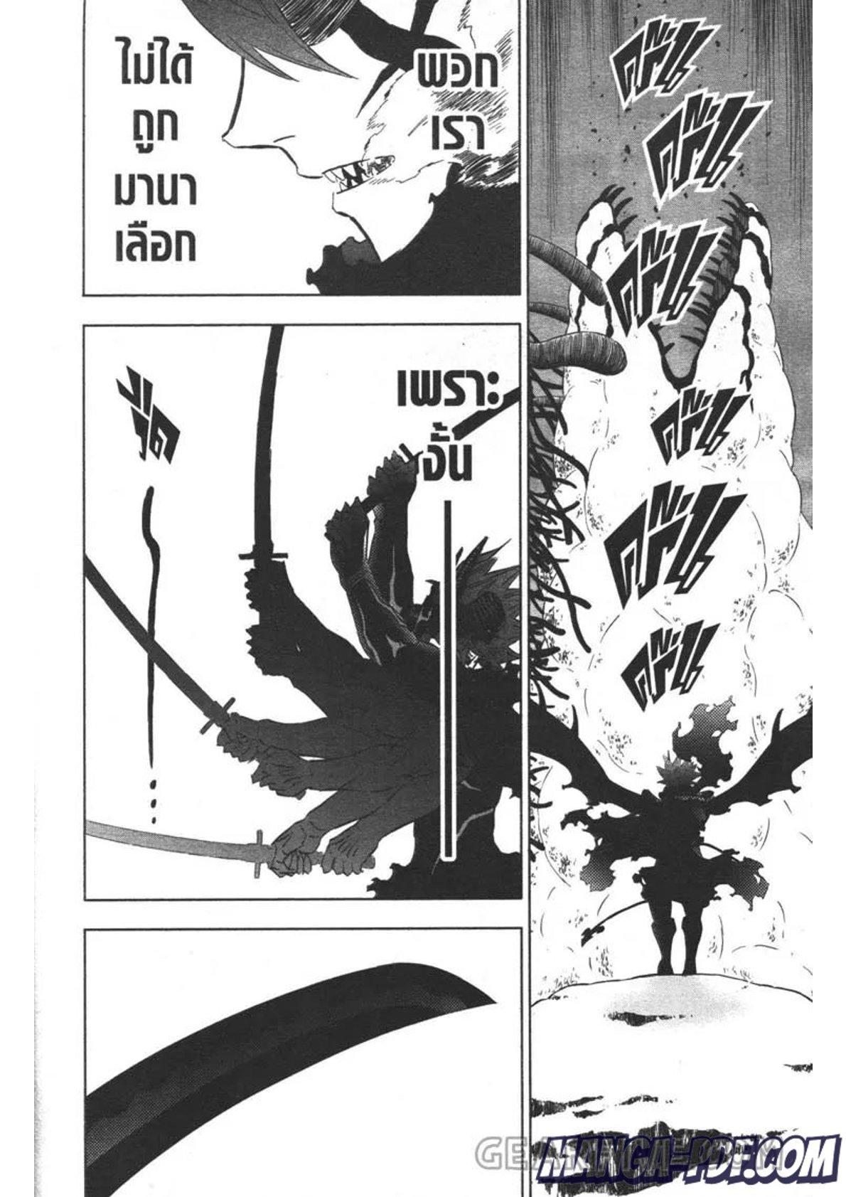 Manga-lc-com อ่านมังงะ อ่านการ์ตูน ออนไลน์ ฟรี Black Clover ตอนที่ 1 2 3 4 5 6 7 8 9 10 11 12 13 14 ฟรี ไม่มีโฆษณา Manga-lc - อ่าน มังงะ อ่าน การ์ตูน ออนไลน์ อ่านมังงะ ฟรี