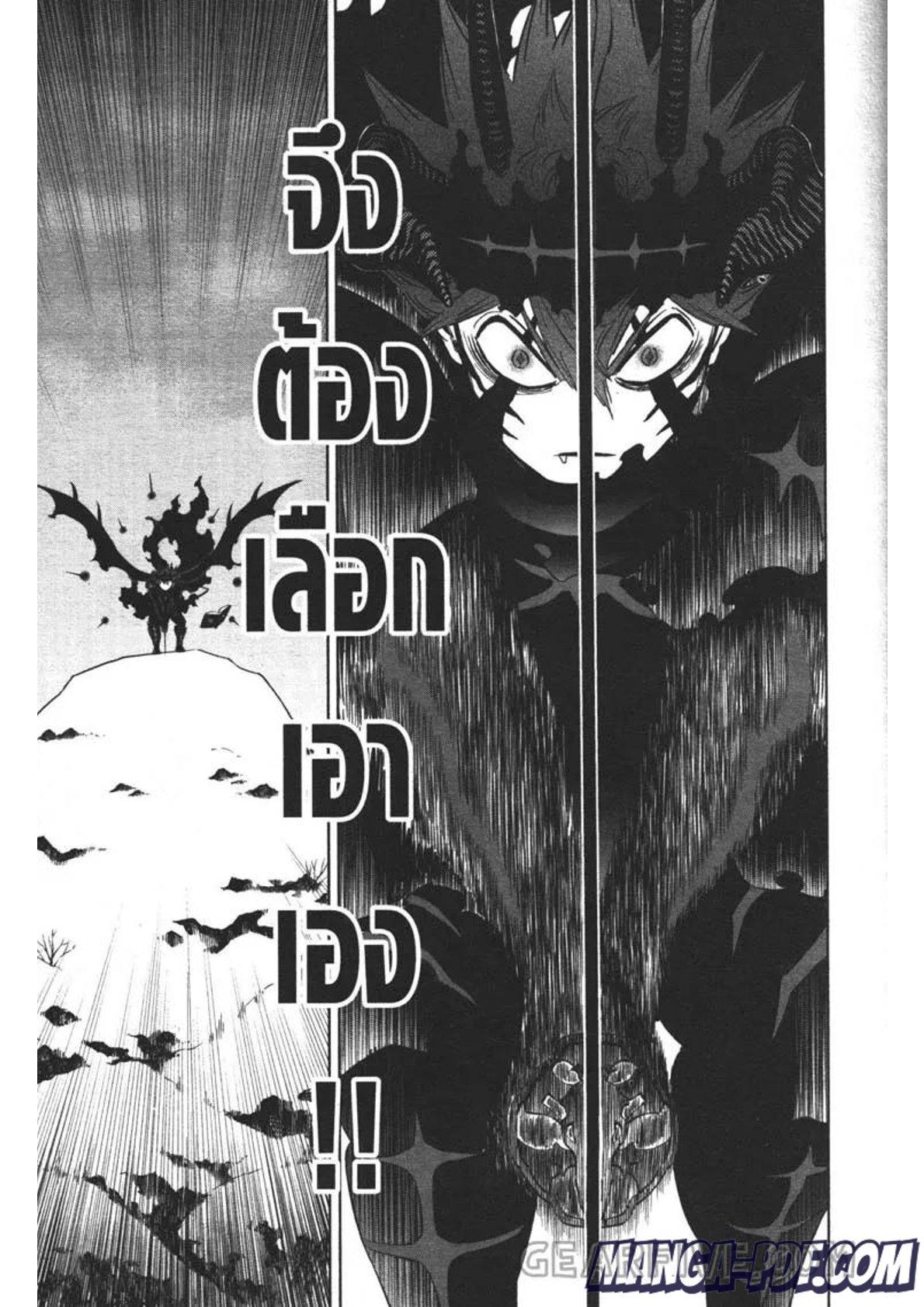 Manga-lc-com อ่านมังงะ อ่านการ์ตูน ออนไลน์ ฟรี Black Clover ตอนที่ 1 2 3 4 5 6 7 8 9 10 11 12 13 14 ฟรี ไม่มีโฆษณา Manga-lc - อ่าน มังงะ อ่าน การ์ตูน ออนไลน์ อ่านมังงะ ฟรี