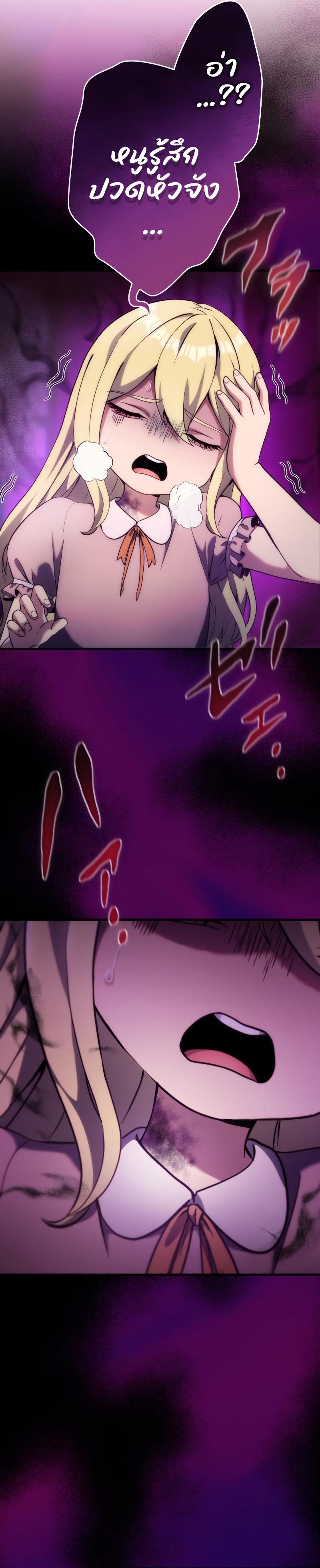 Manga-lc-com อ่านมังงะ อ่านการ์ตูน ออนไลน์ ฟรี Regression of the Close Combat Mage ตอนที่ 1 2 3 4 5 6 7 8 9 10 11 12 13 14 ฟรี ไม่มีโฆษณา Manga-lc - อ่าน มังงะ อ่าน การ์ตูน ออนไลน์ อ่านมังงะ ฟรี