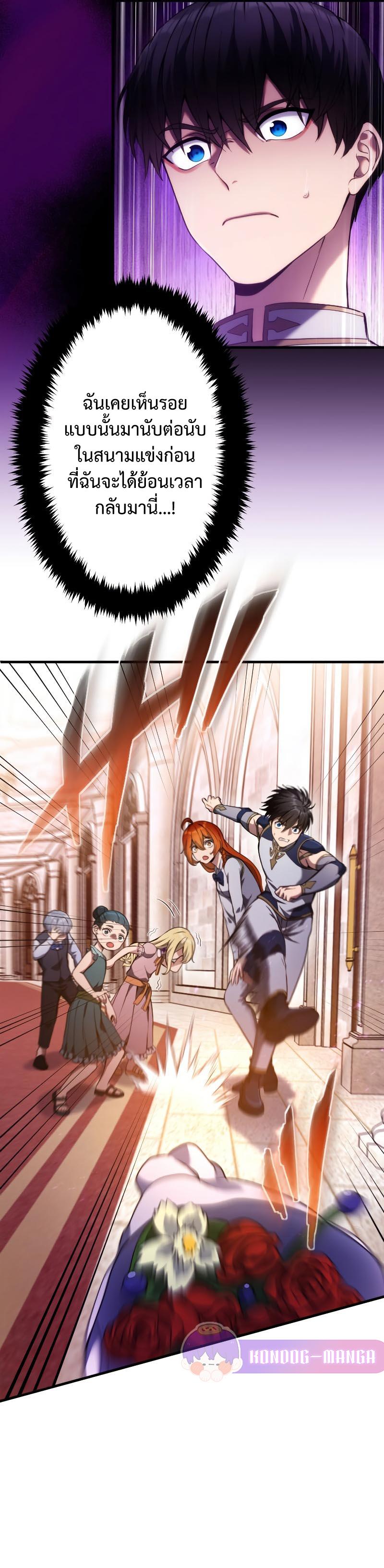 Manga-lc-com อ่านมังงะ อ่านการ์ตูน ออนไลน์ ฟรี Regression of the Close Combat Mage ตอนที่ 1 2 3 4 5 6 7 8 9 10 11 12 13 14 ฟรี ไม่มีโฆษณา Manga-lc - อ่าน มังงะ อ่าน การ์ตูน ออนไลน์ อ่านมังงะ ฟรี