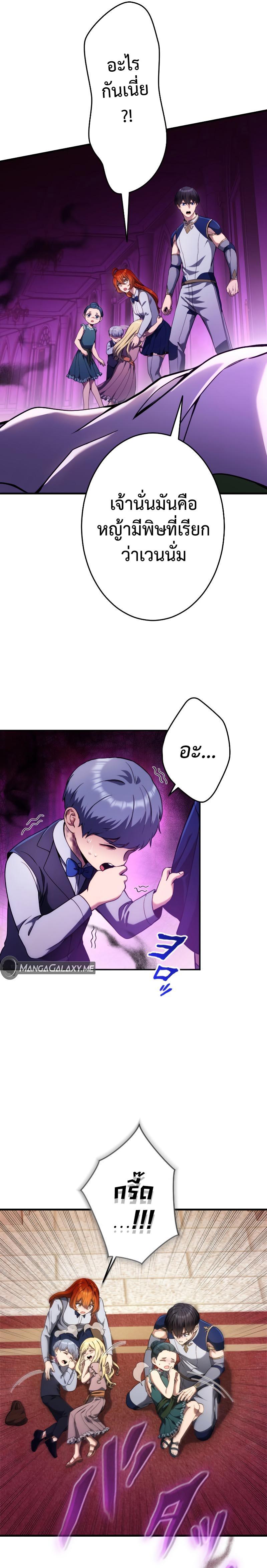 Manga-lc-com อ่านมังงะ อ่านการ์ตูน ออนไลน์ ฟรี Regression of the Close Combat Mage ตอนที่ 1 2 3 4 5 6 7 8 9 10 11 12 13 14 ฟรี ไม่มีโฆษณา Manga-lc - อ่าน มังงะ อ่าน การ์ตูน ออนไลน์ อ่านมังงะ ฟรี