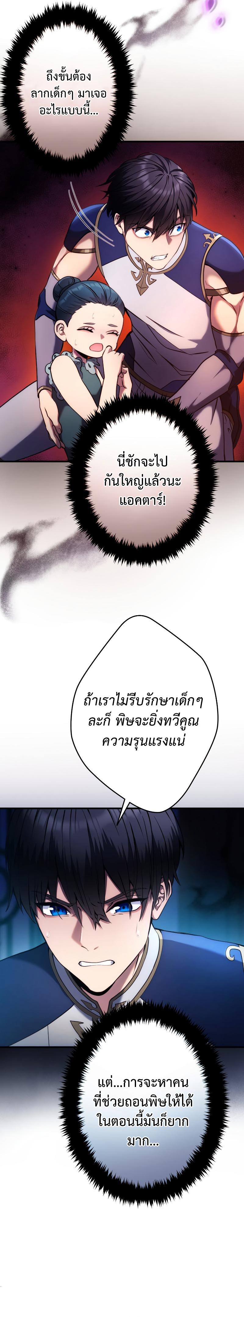Manga-lc-com อ่านมังงะ อ่านการ์ตูน ออนไลน์ ฟรี Regression of the Close Combat Mage ตอนที่ 1 2 3 4 5 6 7 8 9 10 11 12 13 14 ฟรี ไม่มีโฆษณา Manga-lc - อ่าน มังงะ อ่าน การ์ตูน ออนไลน์ อ่านมังงะ ฟรี