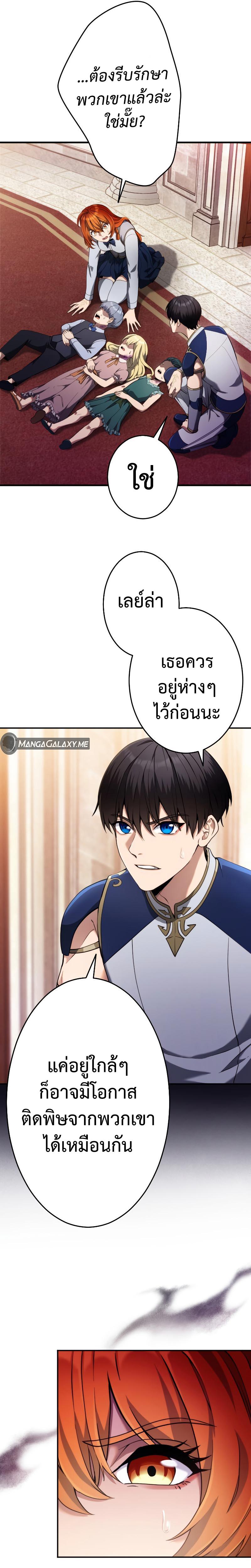 Manga-lc-com อ่านมังงะ อ่านการ์ตูน ออนไลน์ ฟรี Regression of the Close Combat Mage ตอนที่ 1 2 3 4 5 6 7 8 9 10 11 12 13 14 ฟรี ไม่มีโฆษณา Manga-lc - อ่าน มังงะ อ่าน การ์ตูน ออนไลน์ อ่านมังงะ ฟรี