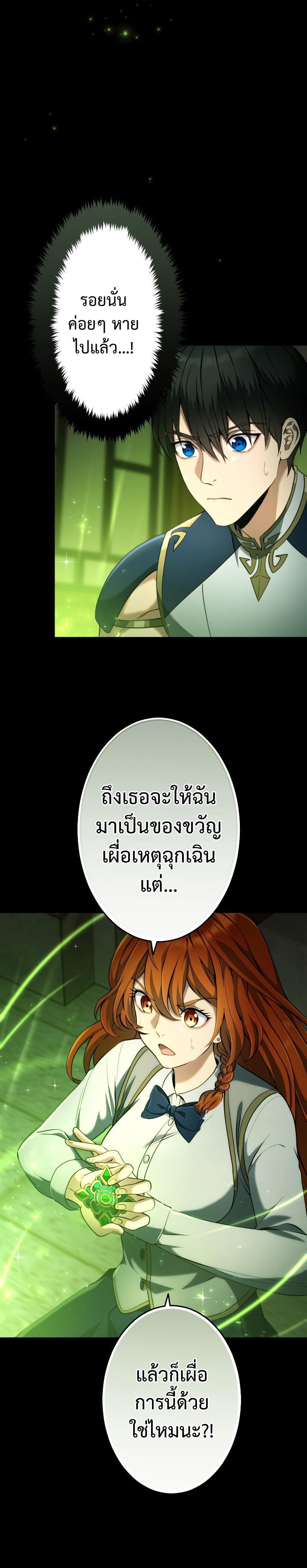 Manga-lc-com อ่านมังงะ อ่านการ์ตูน ออนไลน์ ฟรี Regression of the Close Combat Mage ตอนที่ 1 2 3 4 5 6 7 8 9 10 11 12 13 14 ฟรี ไม่มีโฆษณา Manga-lc - อ่าน มังงะ อ่าน การ์ตูน ออนไลน์ อ่านมังงะ ฟรี