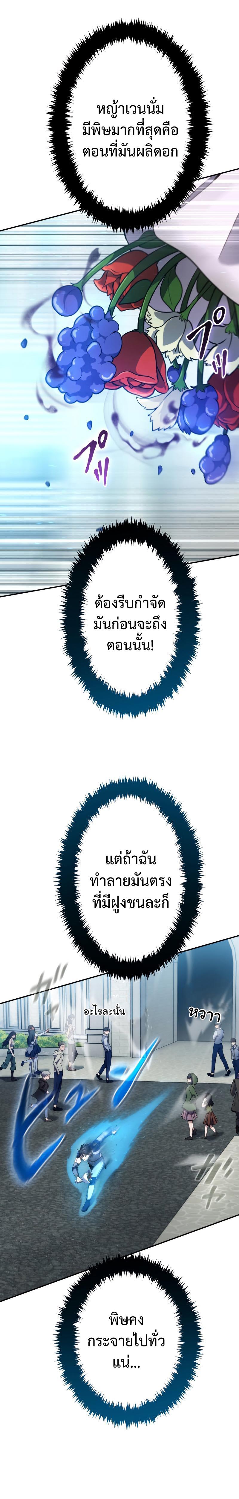 Manga-lc-com อ่านมังงะ อ่านการ์ตูน ออนไลน์ ฟรี Regression of the Close Combat Mage ตอนที่ 1 2 3 4 5 6 7 8 9 10 11 12 13 14 ฟรี ไม่มีโฆษณา Manga-lc - อ่าน มังงะ อ่าน การ์ตูน ออนไลน์ อ่านมังงะ ฟรี