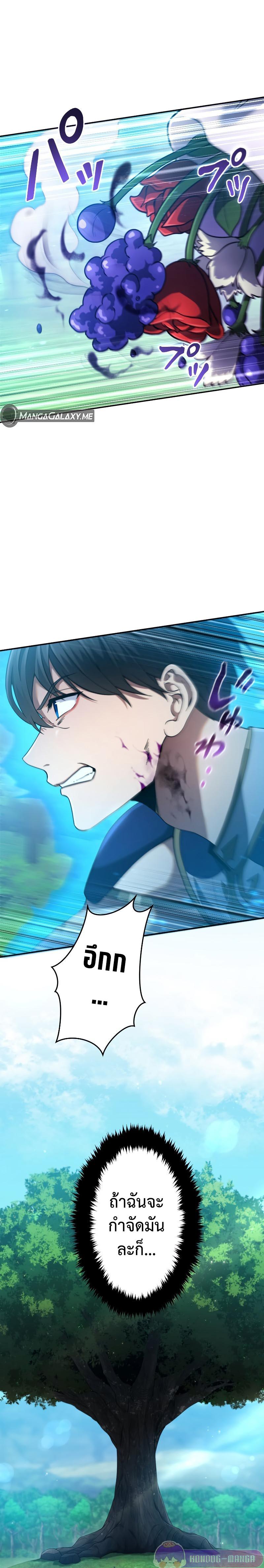Manga-lc-com อ่านมังงะ อ่านการ์ตูน ออนไลน์ ฟรี Regression of the Close Combat Mage ตอนที่ 1 2 3 4 5 6 7 8 9 10 11 12 13 14 ฟรี ไม่มีโฆษณา Manga-lc - อ่าน มังงะ อ่าน การ์ตูน ออนไลน์ อ่านมังงะ ฟรี