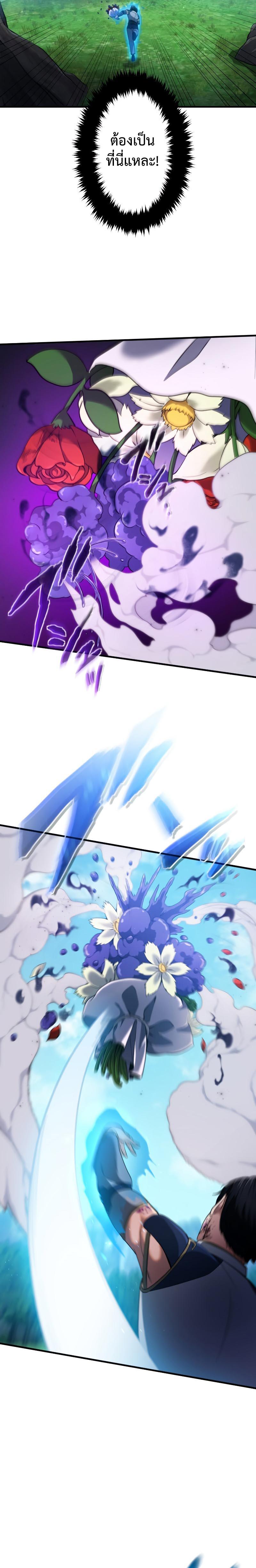 Manga-lc-com อ่านมังงะ อ่านการ์ตูน ออนไลน์ ฟรี Regression of the Close Combat Mage ตอนที่ 1 2 3 4 5 6 7 8 9 10 11 12 13 14 ฟรี ไม่มีโฆษณา Manga-lc - อ่าน มังงะ อ่าน การ์ตูน ออนไลน์ อ่านมังงะ ฟรี