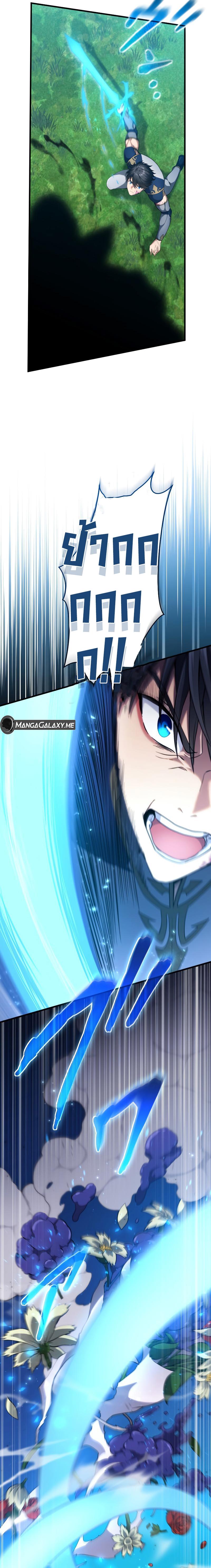Manga-lc-com อ่านมังงะ อ่านการ์ตูน ออนไลน์ ฟรี Regression of the Close Combat Mage ตอนที่ 1 2 3 4 5 6 7 8 9 10 11 12 13 14 ฟรี ไม่มีโฆษณา Manga-lc - อ่าน มังงะ อ่าน การ์ตูน ออนไลน์ อ่านมังงะ ฟรี