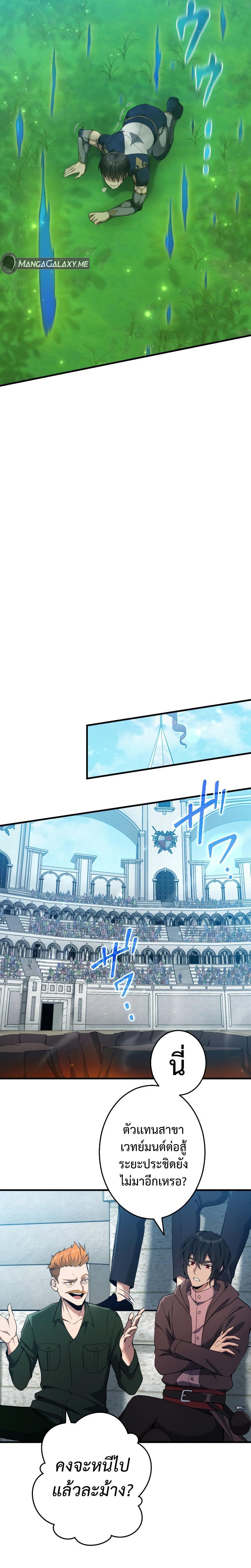 Manga-lc-com อ่านมังงะ อ่านการ์ตูน ออนไลน์ ฟรี Regression of the Close Combat Mage ตอนที่ 1 2 3 4 5 6 7 8 9 10 11 12 13 14 ฟรี ไม่มีโฆษณา Manga-lc - อ่าน มังงะ อ่าน การ์ตูน ออนไลน์ อ่านมังงะ ฟรี