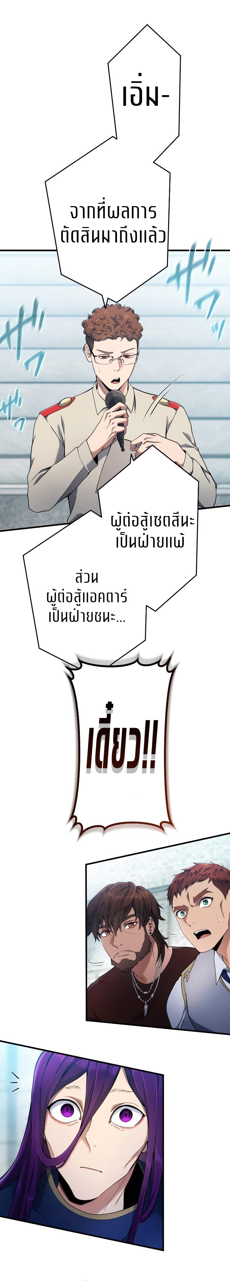 Manga-lc-com อ่านมังงะ อ่านการ์ตูน ออนไลน์ ฟรี Regression of the Close Combat Mage ตอนที่ 1 2 3 4 5 6 7 8 9 10 11 12 13 14 ฟรี ไม่มีโฆษณา Manga-lc - อ่าน มังงะ อ่าน การ์ตูน ออนไลน์ อ่านมังงะ ฟรี