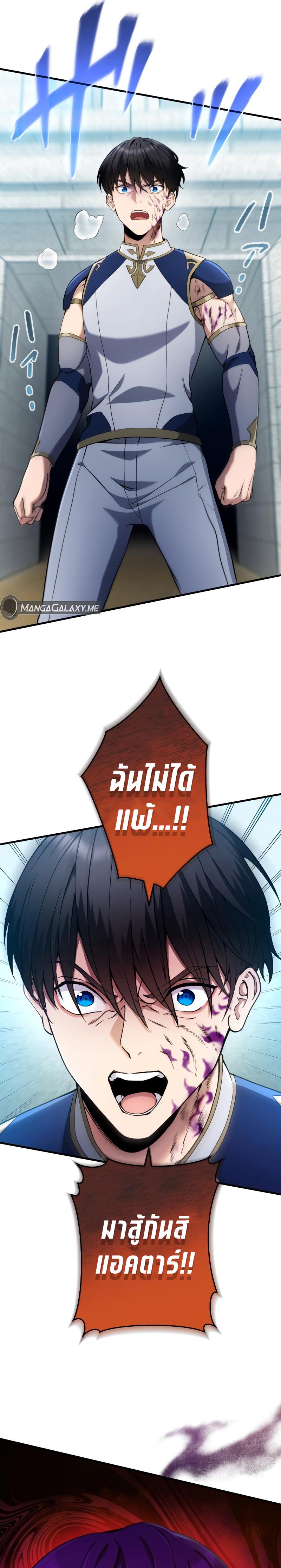 Manga-lc-com อ่านมังงะ อ่านการ์ตูน ออนไลน์ ฟรี Regression of the Close Combat Mage ตอนที่ 1 2 3 4 5 6 7 8 9 10 11 12 13 14 ฟรี ไม่มีโฆษณา Manga-lc - อ่าน มังงะ อ่าน การ์ตูน ออนไลน์ อ่านมังงะ ฟรี
