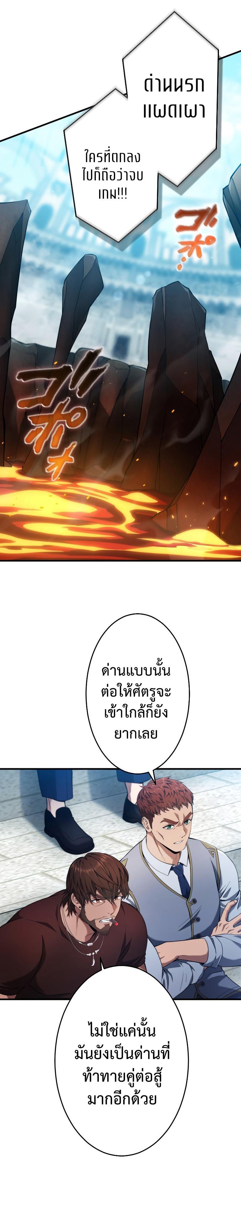 Manga-lc-com อ่านมังงะ อ่านการ์ตูน ออนไลน์ ฟรี Regression of the Close Combat Mage ตอนที่ 1 2 3 4 5 6 7 8 9 10 11 12 13 14 ฟรี ไม่มีโฆษณา Manga-lc - อ่าน มังงะ อ่าน การ์ตูน ออนไลน์ อ่านมังงะ ฟรี
