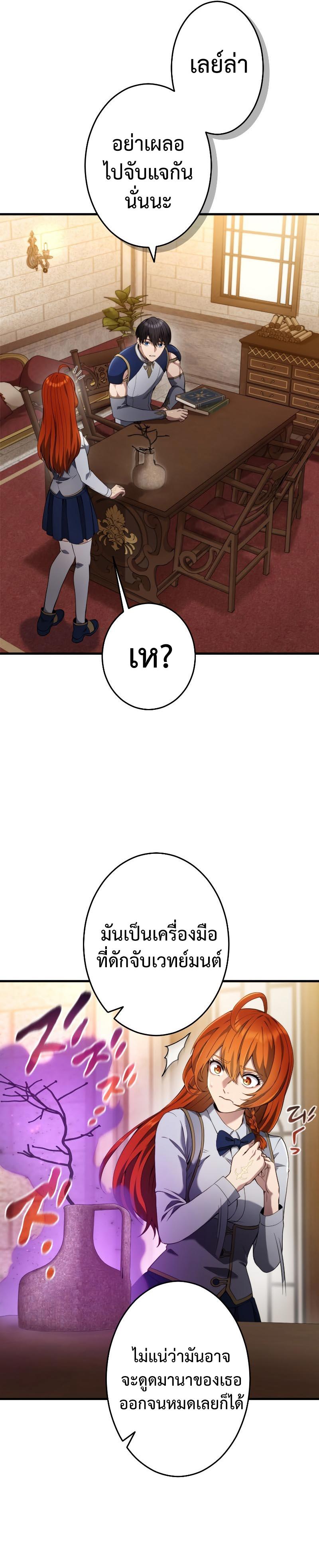 Manga-lc-com อ่านมังงะ อ่านการ์ตูน ออนไลน์ ฟรี Regression of the Close Combat Mage ตอนที่ 1 2 3 4 5 6 7 8 9 10 11 12 13 14 ฟรี ไม่มีโฆษณา Manga-lc - อ่าน มังงะ อ่าน การ์ตูน ออนไลน์ อ่านมังงะ ฟรี