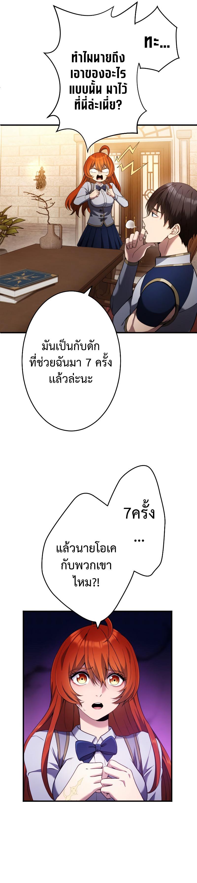 Manga-lc-com อ่านมังงะ อ่านการ์ตูน ออนไลน์ ฟรี Regression of the Close Combat Mage ตอนที่ 1 2 3 4 5 6 7 8 9 10 11 12 13 14 ฟรี ไม่มีโฆษณา Manga-lc - อ่าน มังงะ อ่าน การ์ตูน ออนไลน์ อ่านมังงะ ฟรี