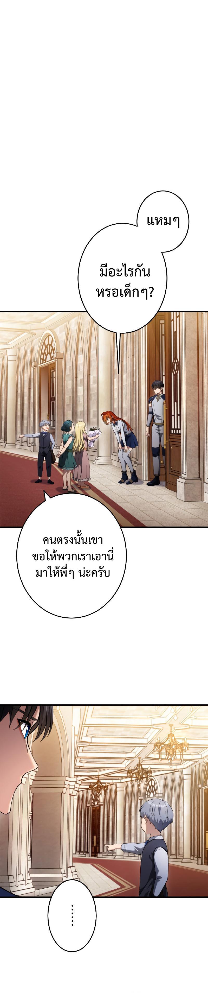 Manga-lc-com อ่านมังงะ อ่านการ์ตูน ออนไลน์ ฟรี Regression of the Close Combat Mage ตอนที่ 1 2 3 4 5 6 7 8 9 10 11 12 13 14 ฟรี ไม่มีโฆษณา Manga-lc - อ่าน มังงะ อ่าน การ์ตูน ออนไลน์ อ่านมังงะ ฟรี