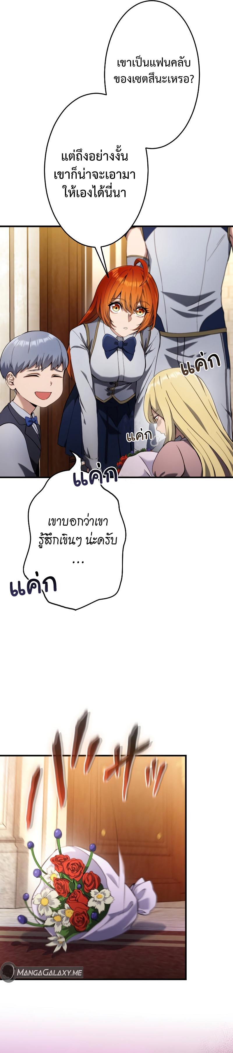 Manga-lc-com อ่านมังงะ อ่านการ์ตูน ออนไลน์ ฟรี Regression of the Close Combat Mage ตอนที่ 1 2 3 4 5 6 7 8 9 10 11 12 13 14 ฟรี ไม่มีโฆษณา Manga-lc - อ่าน มังงะ อ่าน การ์ตูน ออนไลน์ อ่านมังงะ ฟรี