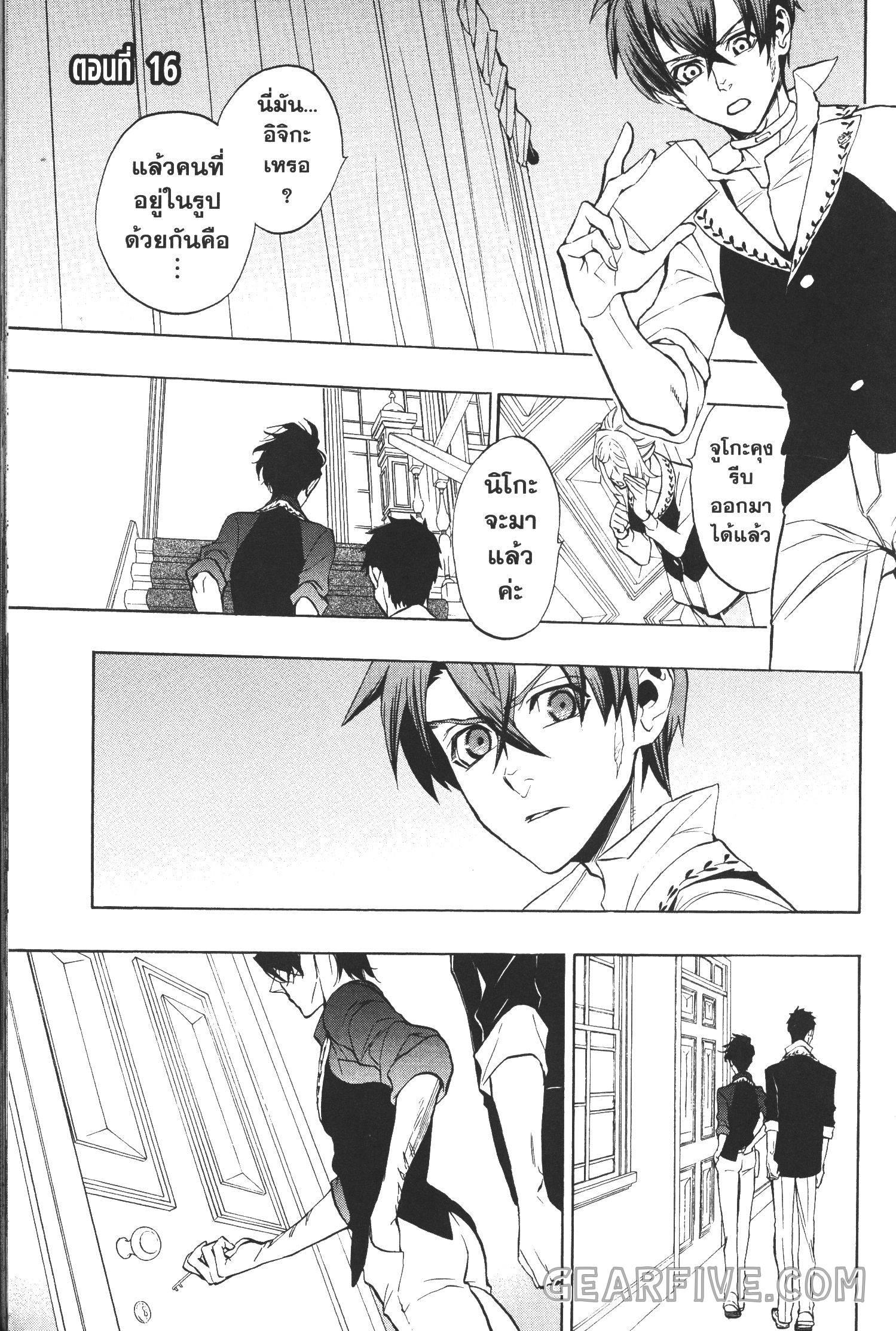 Manga-lc-com อ่านมังงะ อ่านการ์ตูน ออนไลน์ ฟรี Seijo no Yurikago, Dokujo no Hitsugi ตอนที่ 1 2 3 4 5 6 7 8 9 10 11 12 13 14 ฟรี ไม่มีโฆษณา Manga-lc - อ่าน มังงะ อ่าน การ์ตูน ออนไลน์ อ่านมังงะ ฟรี